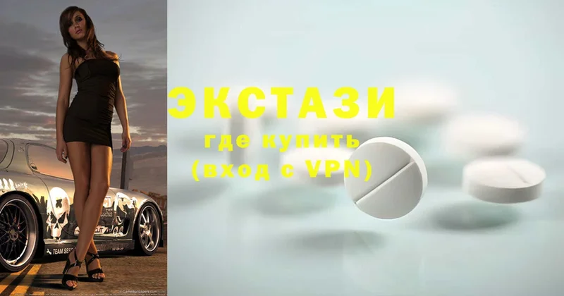 Ecstasy Cube  mega вход  Краснозаводск 