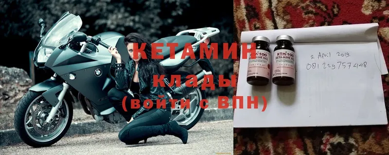 кракен зеркало  площадка формула  КЕТАМИН ketamine  Краснозаводск 