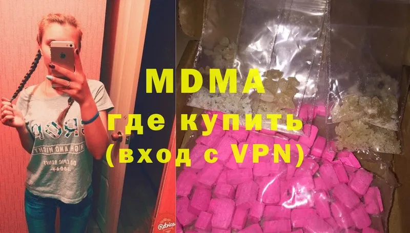 цена   Краснозаводск  MDMA VHQ 